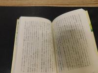 「グレートジンバブウェ」　東南アフリカの歴史世界