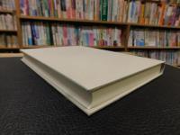 「俳句の杜　2024」　精選アンソロジー