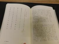 「俳句の杜　2024」　精選アンソロジー