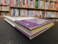 「わが町に来た朝鮮通信使　１」