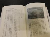 「わが町に来た朝鮮通信使　１」