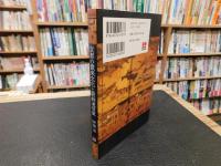 「京都の渡来文化と朝鮮通信使」