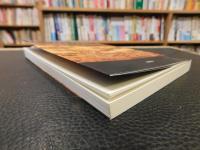 「京都の渡来文化と朝鮮通信使」