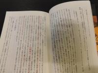 「京都の渡来文化と朝鮮通信使」