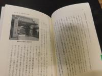 「悲劇のヒーロー　豊臣秀頼」