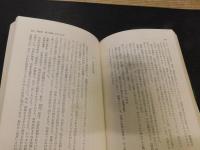 「悪人親鸞」　人間解放の思想と一向一揆