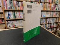 「悲劇のヒーロー　豊臣秀頼」
