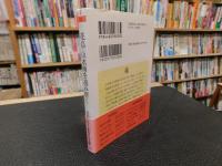 「花鳥・山水画を読み解く」