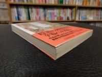 「花鳥・山水画を読み解く」
