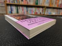 「増補　文明史のなかの明治憲法」