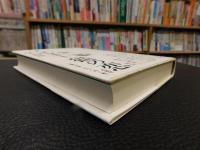 「うらやまし猫の恋」　越人と芭蕉