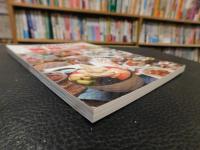 「秋田めちゃ美味い店ガイド」　１１９店