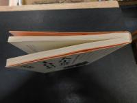 「人生食堂１００軒」