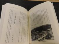 「北斗に集いし」　七星からのラストメッセージ　愛媛県立北豫中学、松山北高等学校