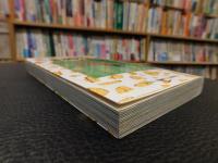 「写真で見る　愛媛の昆虫」