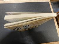 「加藤嘉明と松山城」