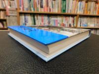 「ふるさと勝山」