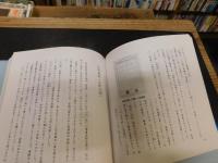 「ふるさと勝山」