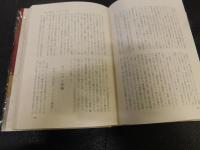 「明治百年　歴史の証言台」