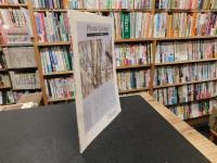 「文化愛媛　第５０号」　特集　愛媛の映画人