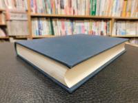 「愛媛の文化財」