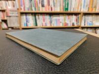 「草木塔　第4版」