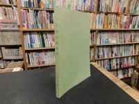 「少年子規漢詩」