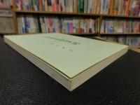 「少年子規漢詩」