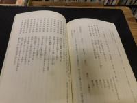 「少年子規漢詩」