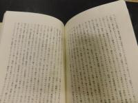 「子規の良友　武市庫太」