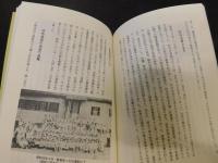 「松葉集　続篇」