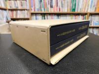 「宮前川遺跡 　本文編　図版編　２冊　付図８枚付き」　中小河川改修事業　埋蔵文化財調査報告書