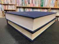 「宮前川遺跡 　本文編　図版編　２冊　付図８枚付き」　中小河川改修事業　埋蔵文化財調査報告書