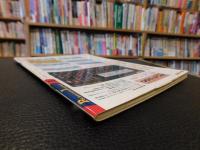 「PJ　ポケコンジャーナル　19８８年６月」