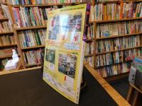 「PJ　ポケコンジャーナル　19８８年３月」