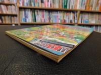 「PJ　ポケコンジャーナル　19８８年３月」