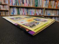 「PJ　ポケコンジャーナル　19８８年３月」