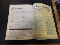 「PJ　ポケコンジャーナル　19８８年２月」