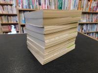 「坂の上の雲　新装版　全８冊揃」