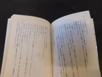「坂の上の雲　新装版　全８冊揃」