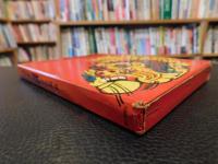 「天皇さまの還暦」