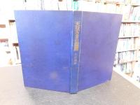 「天皇さまの還暦」