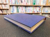 「天皇さまの還暦」