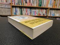 「陶淵明全詩文集」