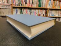 「野口雨情　回想と研究」