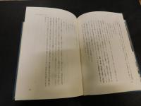 「野口雨情　回想と研究」