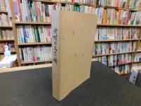 「愛媛の文学碑」