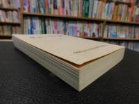 「愛媛の文学碑」