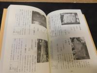 「愛媛の文学碑」