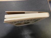 ショウガエキスの「治癒力」 　EV.EXT 77は、なぜリウマチ、関節炎に効くのか